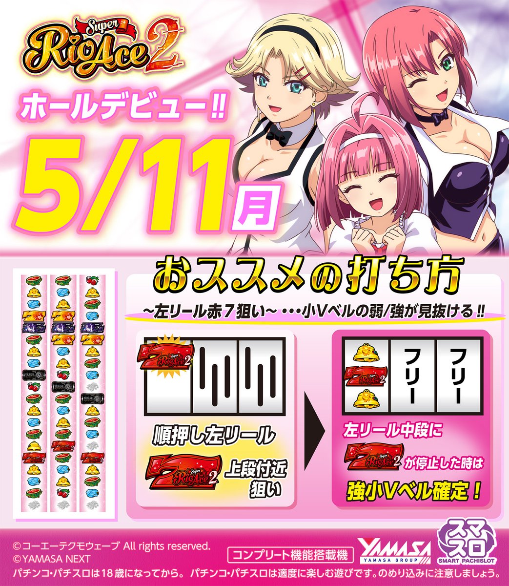 ケロるんさん専用ページ ケロルン☆ラジオ (@kelolun_radio) / Posts / X