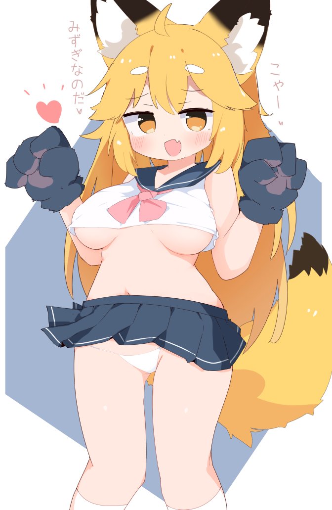 #今月描いた絵を晒そう
もふもちお狐ちゃんなのだー!🦊🦊💕 