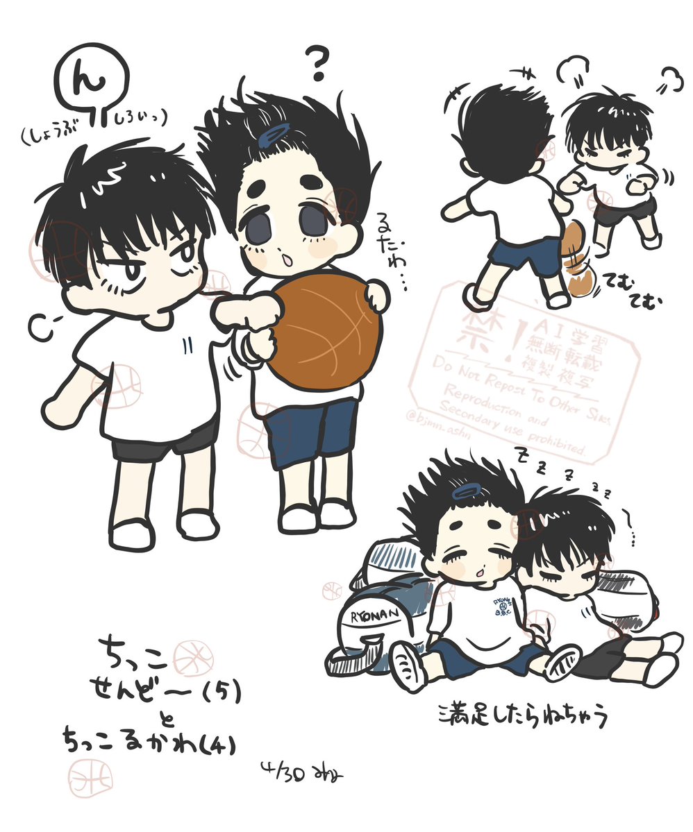 べじゃみん🍳 tweet media