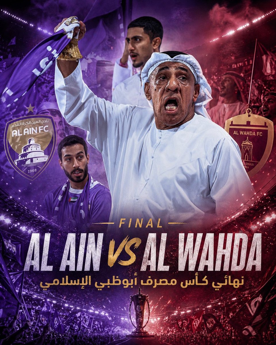 ALNUAIMI KHALED ⭐️⭐️ tweet media