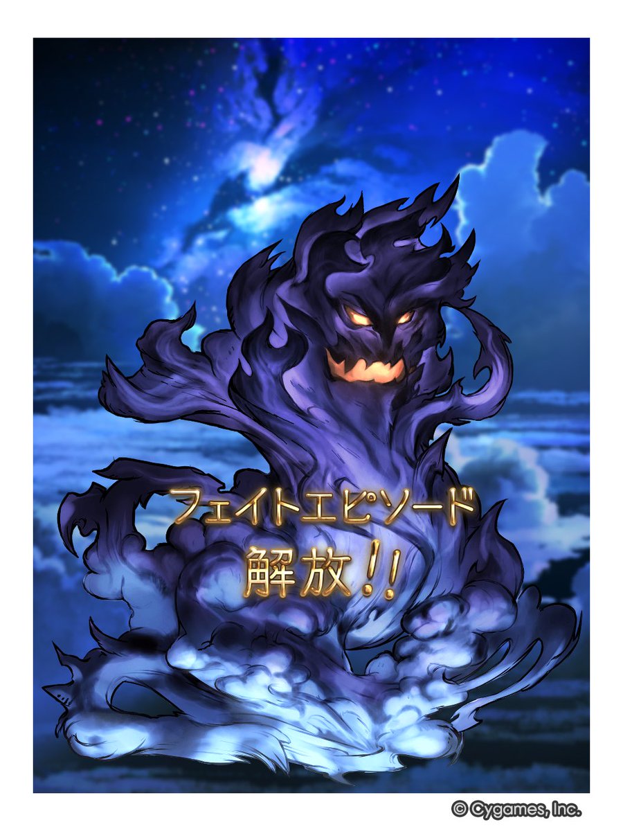 プロフィール機能楽しい