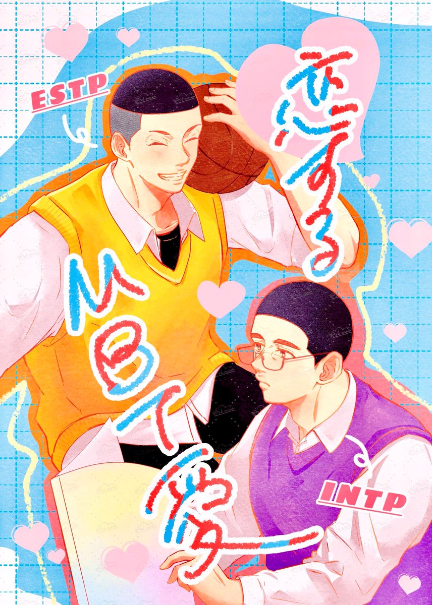 水色 5/6 東2 て18b (@mizuiro71441110) / Posts / X
