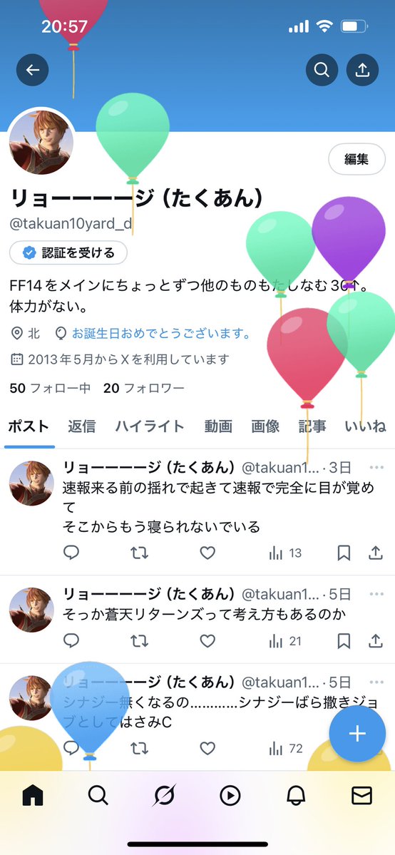 リョーーーージ（たくあん） tweet media