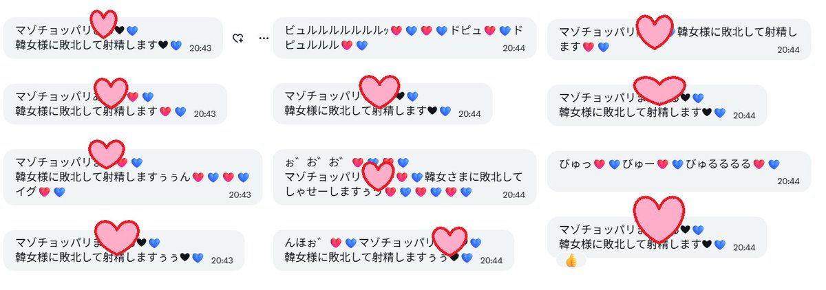 カミカゼ@反崇韓 tweet media