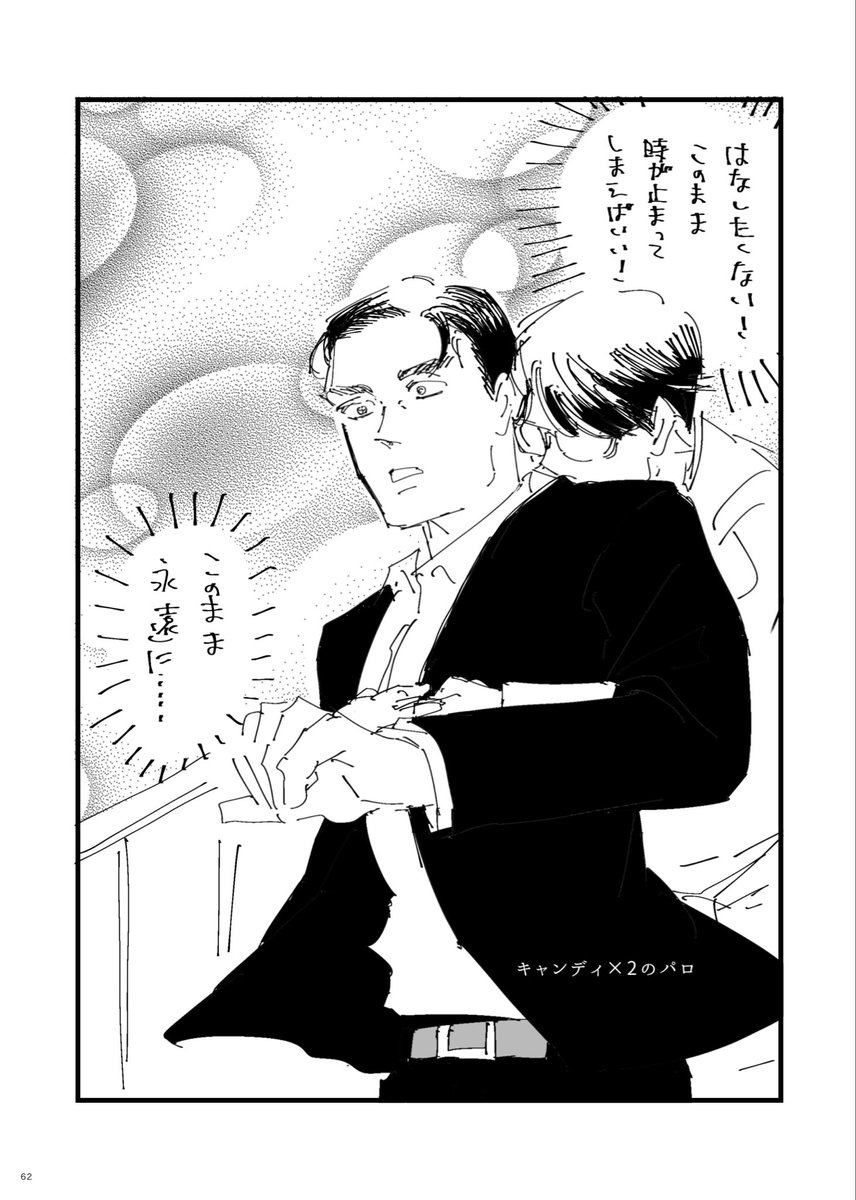 へ☆たろう 𝐀𝐮𝐠𝐮𝐬𝐭☀️ tweet media