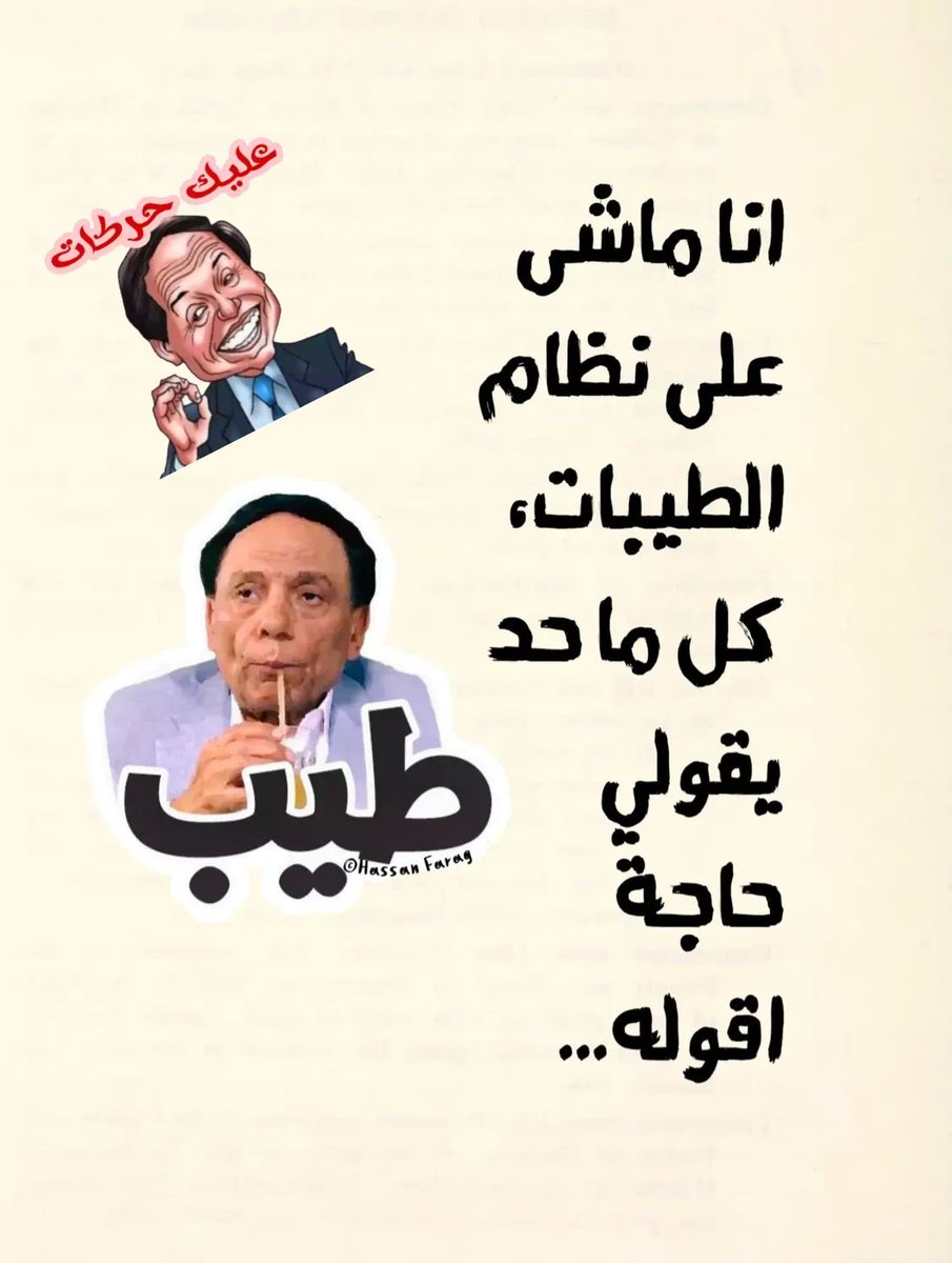 محدش 🍇 tweet media