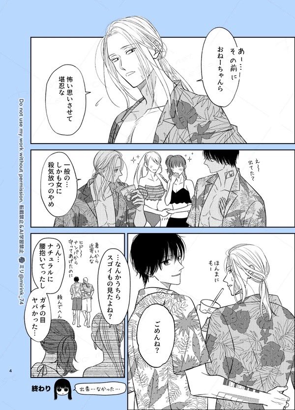 ミリ tweet media