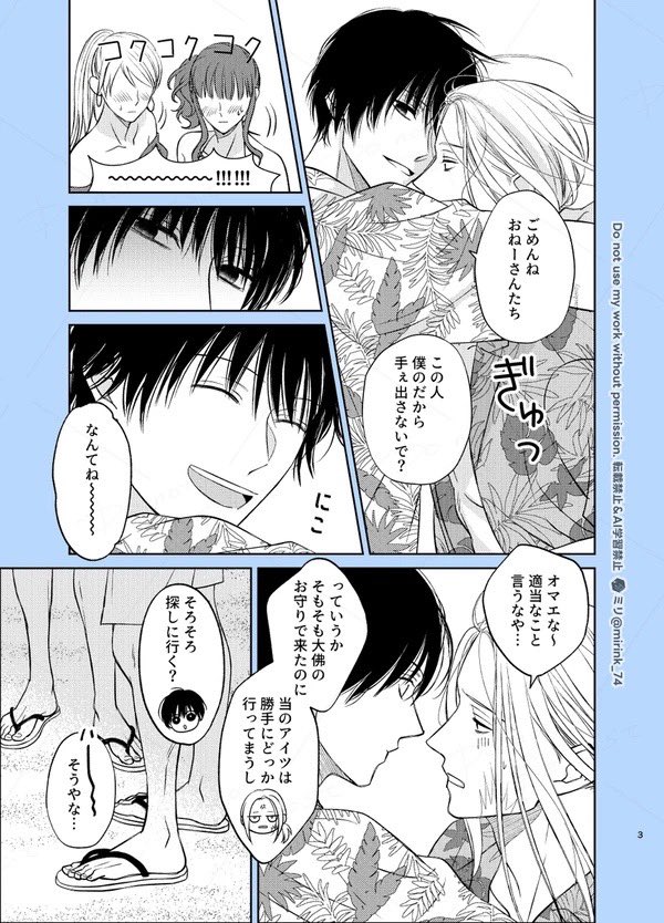 ミリ tweet media