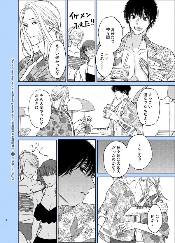 ミリ tweet media