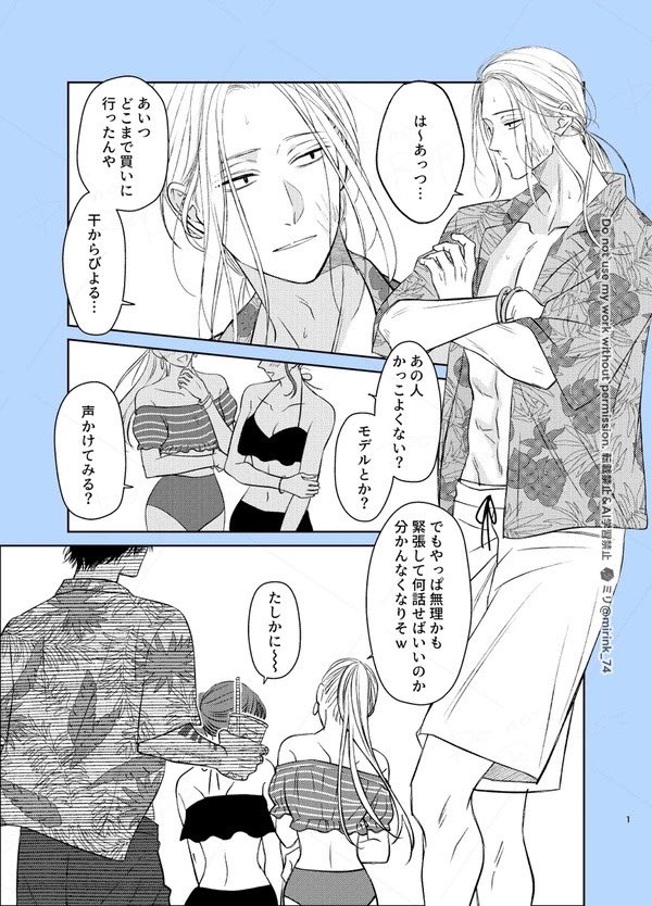 ミリ tweet media