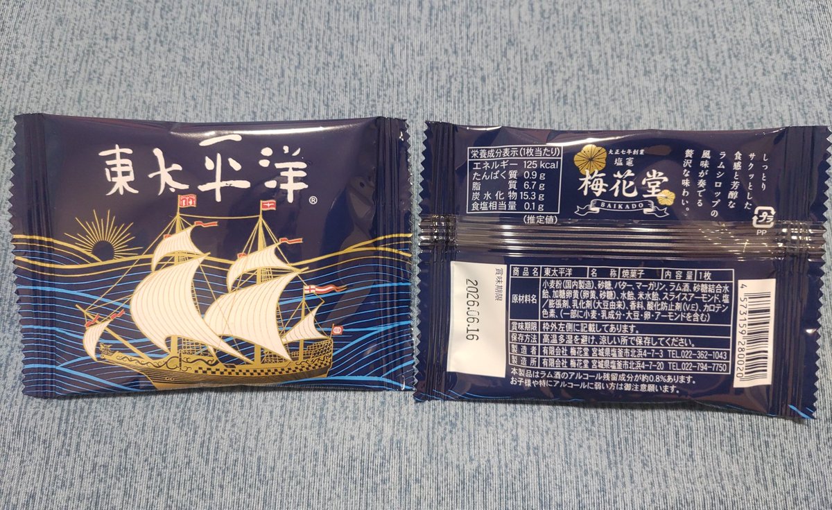 ぶんぶん tweet media