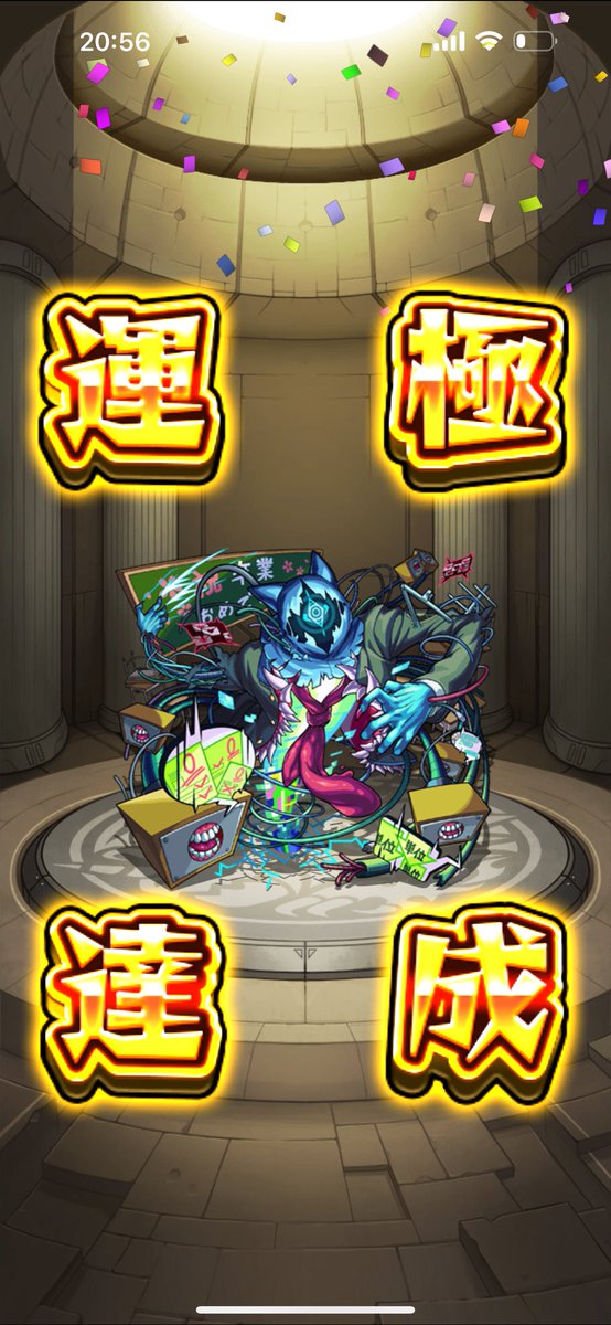 国語おもんない tweet media