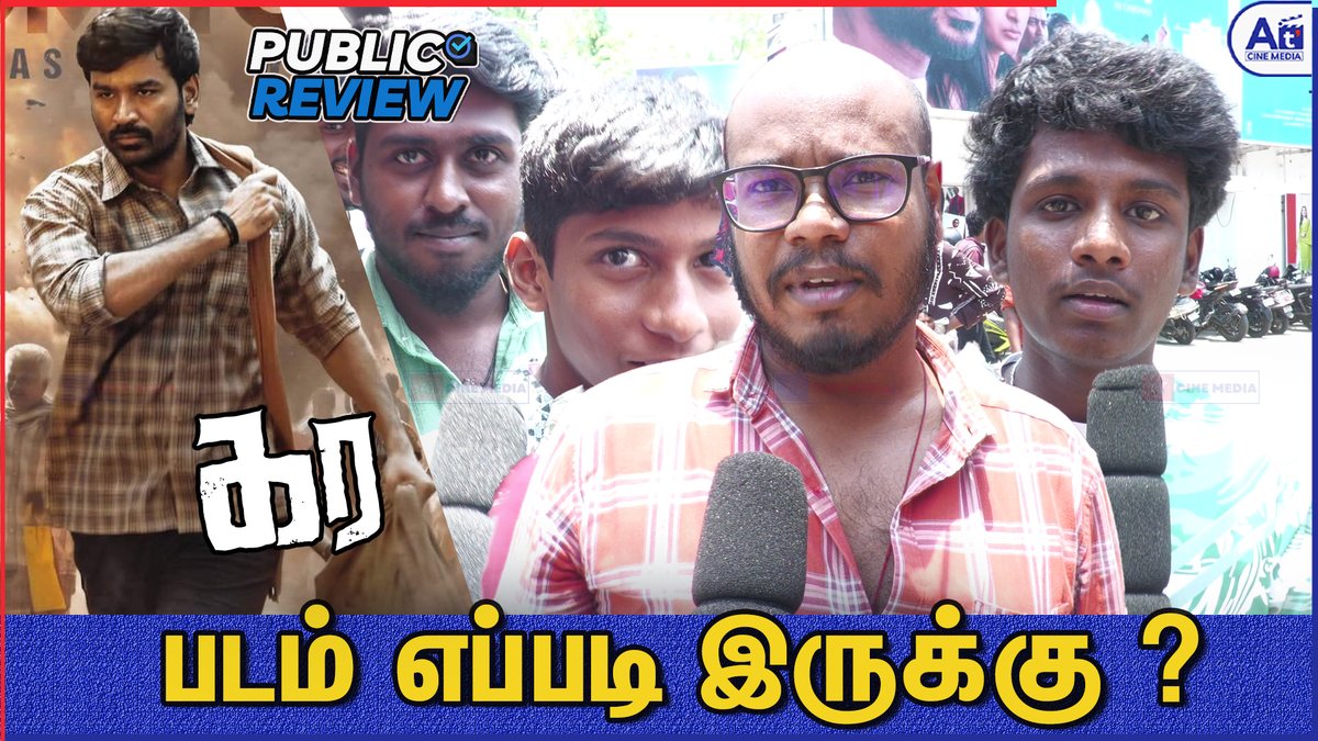 atcinemedia's tweet photo. Kara Movie Public Review 🔥 Dhanush Mass Comeback? FDFS Audience Reaction  | Kara Public opinion
🔗https://t.co/66l78pvv5G

Directed by @vigneshraja89
Produced by @IshariKGanesh
A @gvprakash musical 🥁

@dhanushkraja @VelsFilmIntl @velsmusicintl @kushmithaganesh @ThinkStudiosInd https://t.co/UE9MAqFwgW