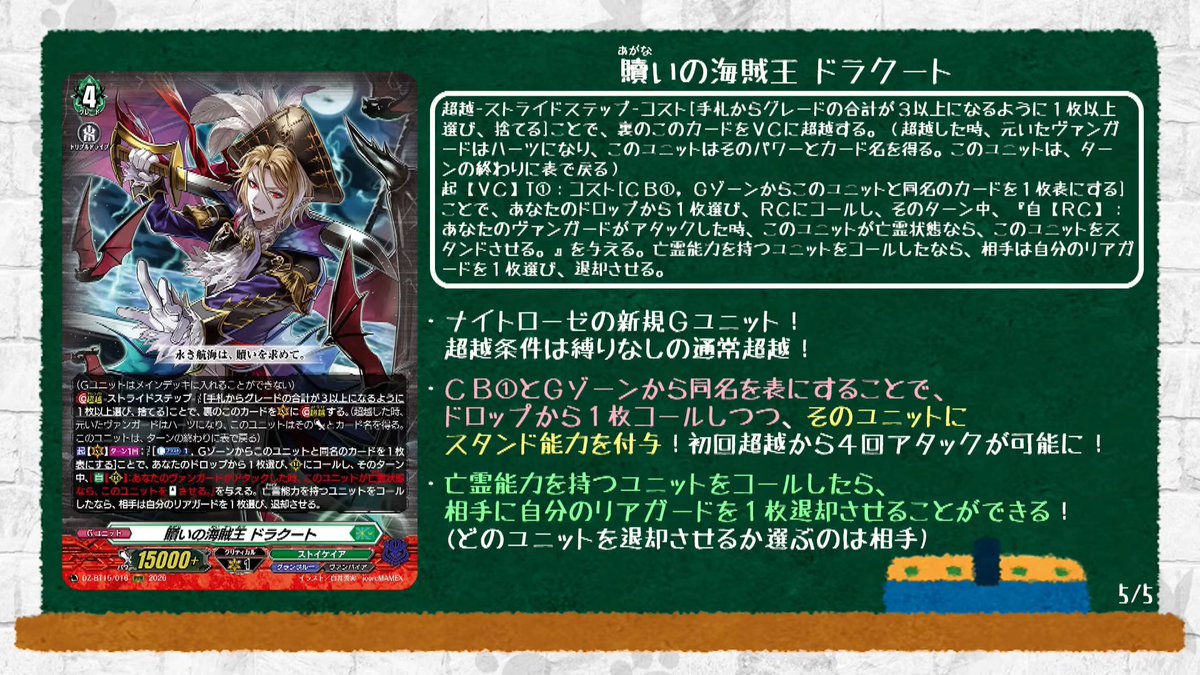 Katherine Tsukimei tweet media