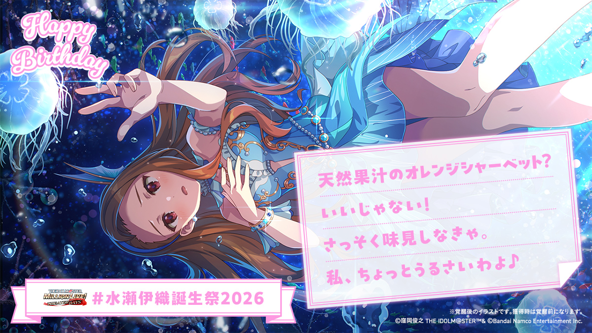 にっしー@四季の妖精 tweet media
