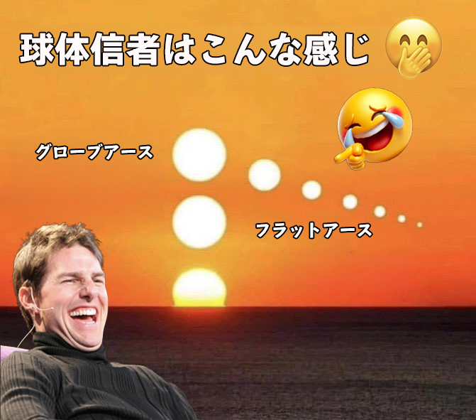 フラットアース🌎❌ tweet media