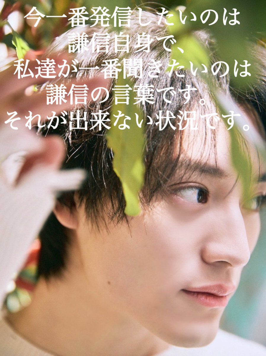 上村謙信