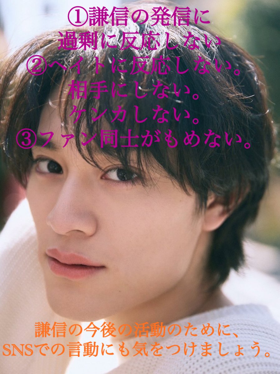 上村謙信
