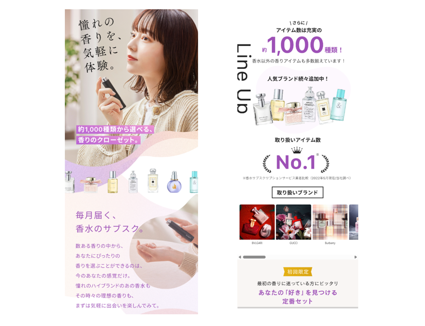 suan_news's tweet photo. ZOZOに約49.5億円で買収された「カラリア」。
実はグレーゾーン解消制度でド直球のビジネスモデルが商標権侵害でNG出されてたので、結構すごい。

■カラリアのビジネスモデル＆特許庁回答
カラリアとは「約1000種以上のブランド香水を小分けで買える」サービス（1枚目）
↓
本日、ZOZOが49.5億円で買収（2枚目）
↓
2年前にグレーゾーン解消制度で「商標登録された香水を小分けするサービス」について照会（3枚目）
↓
特許庁「無断で香水商標を使用することは商標権侵害の蓋然性が高い」と回答、刑事責任も及ぶと言及している。（4枚目）

恐らくカラリアは各ブランドに個別で承認もらっているっぽく、リリース後にシャネルなど一部ブランドは販売停止していて、SHIROなどもない。
1000ブランドごとに個別承認もらってるとしたら参入障壁がすごそうです...。

-
参考：
カラリア LP
https://t.co/BPQeHNRXhQ
グレーゾーン照会制度「香水の小分け販売について」
https://t.co/SAPFeaPGTT