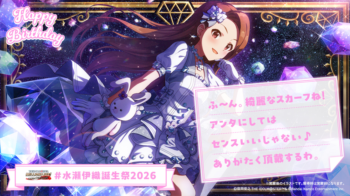 欅頼夢 tweet media