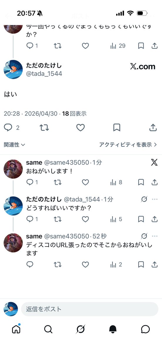 ただのたけし tweet media