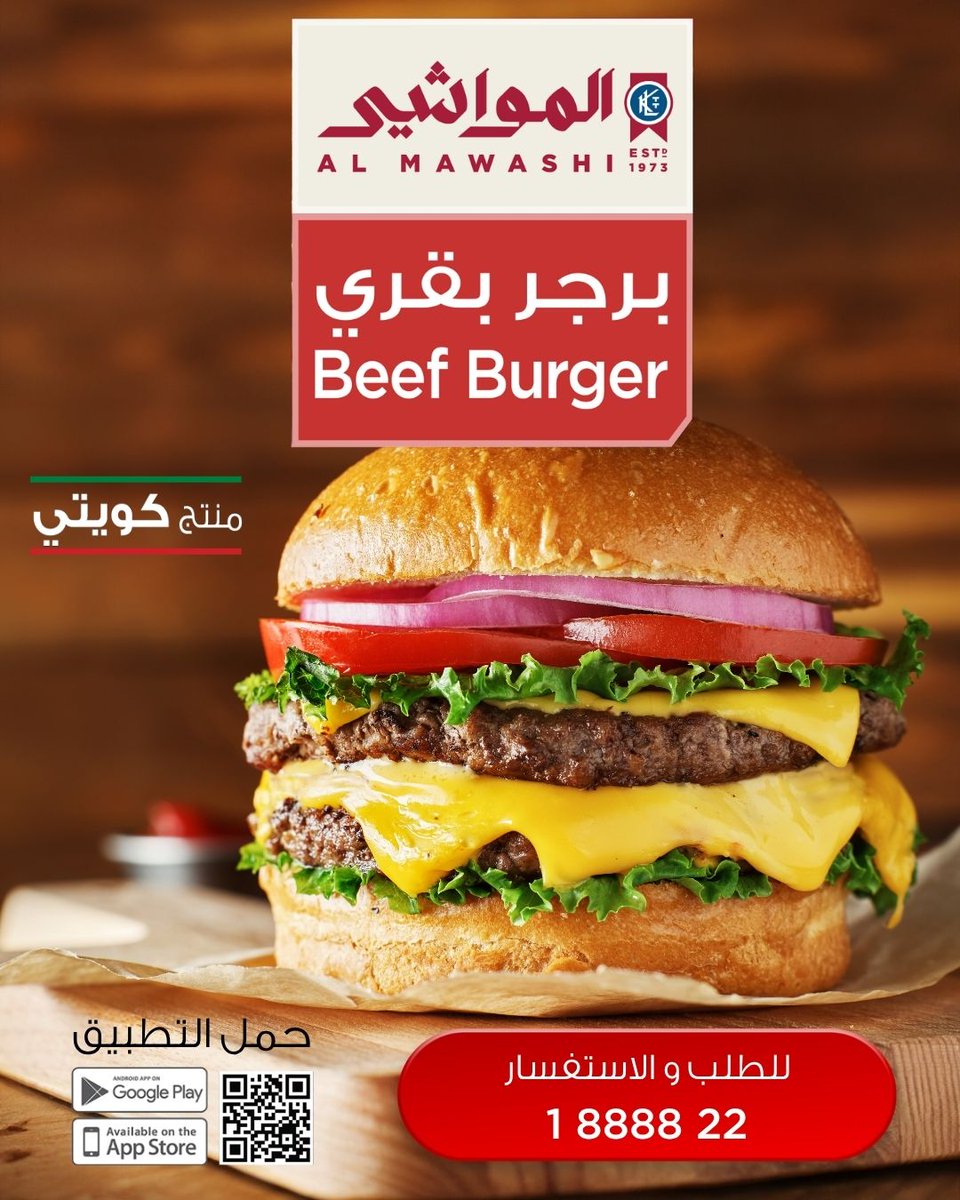 AlMawashi tweet media