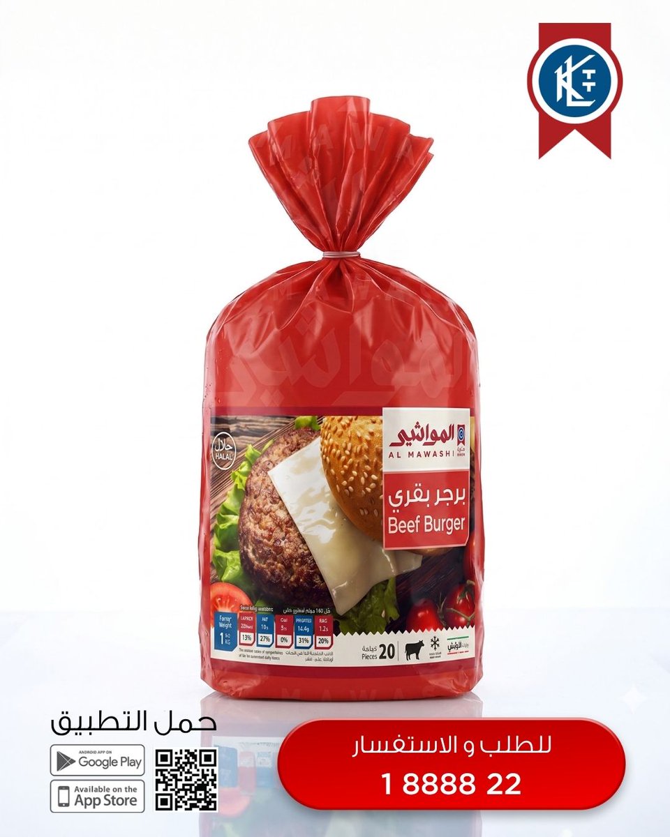 AlMawashi tweet media