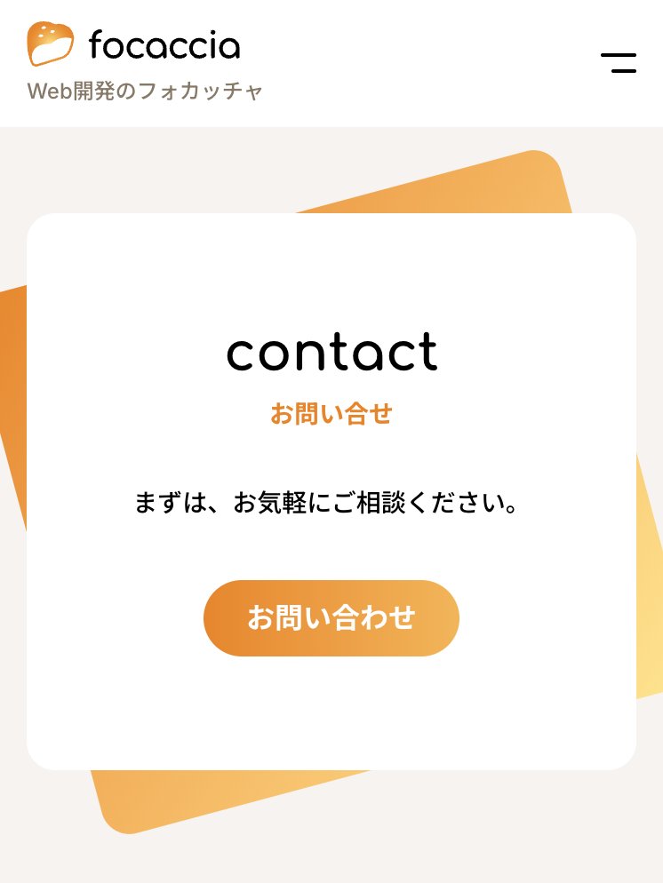yohei_wt's tweet photo. 自社コーポレートサイトのデザインをアップデート中。とりあえず、他社と比較されてもギリ問題ないくらいのクオリティを目指します。

ちなみに欧文フォントは Comfortaa というフォントを使っています。（Google Fonts にある）
小文字が丸っこくてかわいい。
https://t.co/L69436uHMo https://t.co/2aj0BwiQ7C
