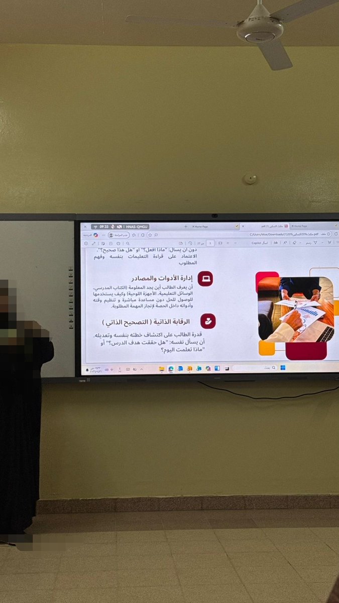 dwhtallalm's tweet photo. سعيا لتطوير استخدام المعلمات لمهارات التعلم بأنواعها قدمت يوم الثلاثاء :٢١/ ٤   ا. صفية الهاشمية مشرفة المجال ورقة عمل لمعلمات المدرسة بعنوان ( مثلث التمكين) تناولت الورقة استراتيجيات وطرق لتنفيذ بعض مهارات التعلم في الموقف الصفي. https://t.co/gL1ZhI58Fq