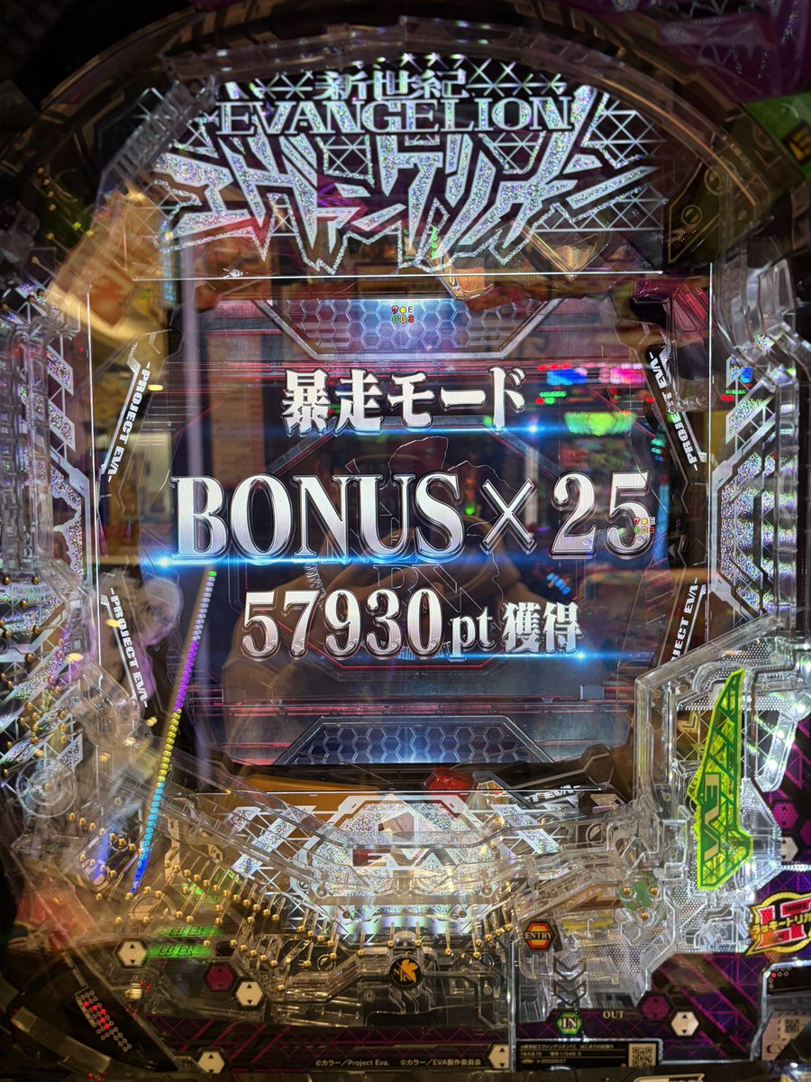 蘭姉［ごうだ家］（Ruki） tweet media