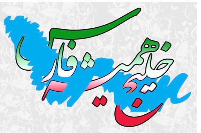 مریم سلیمانی tweet media