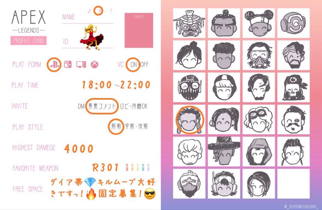 なほ tweet media