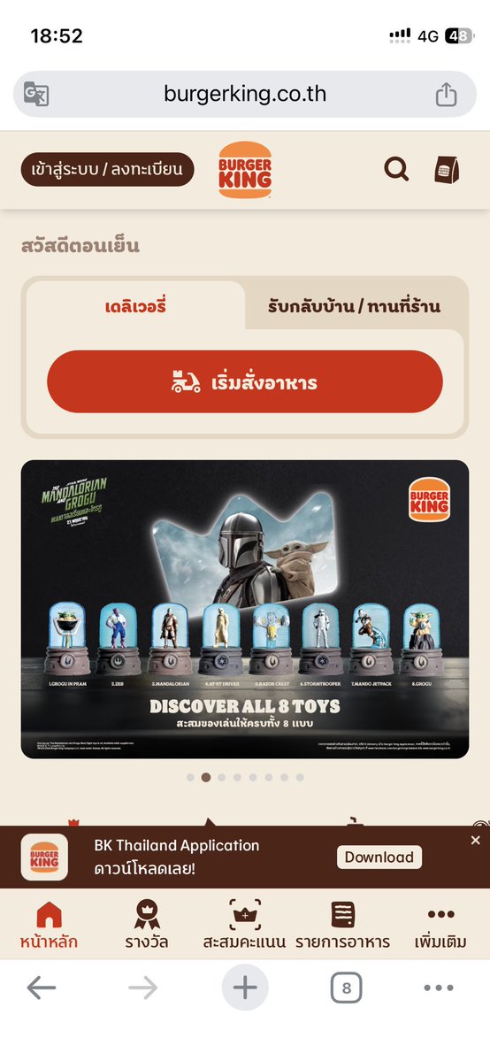 ぱいぱん tweet media