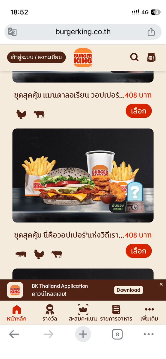 ぱいぱん tweet media