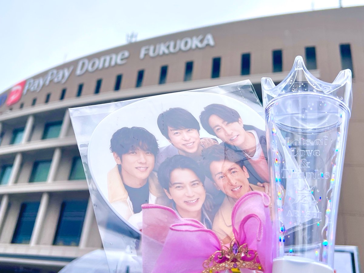 LoveRainbow358's tweet photo. 嵐 4/26 福岡 🪩💚💜💛💙❤️
まだ少しフワフワした夢のような余韻💭
ドームへ続く道や会場の空気感に懐かしさと緊張感、高揚感と…
これで最後なんだという言い表せない感情を抱え、開演。
終始涙と笑顔とありがとうの気持ちでした😌
嵐と同じ時代に生きることができてよかった！！感謝
 #WeareARASHI https://t.co/EX1gC9N0uO