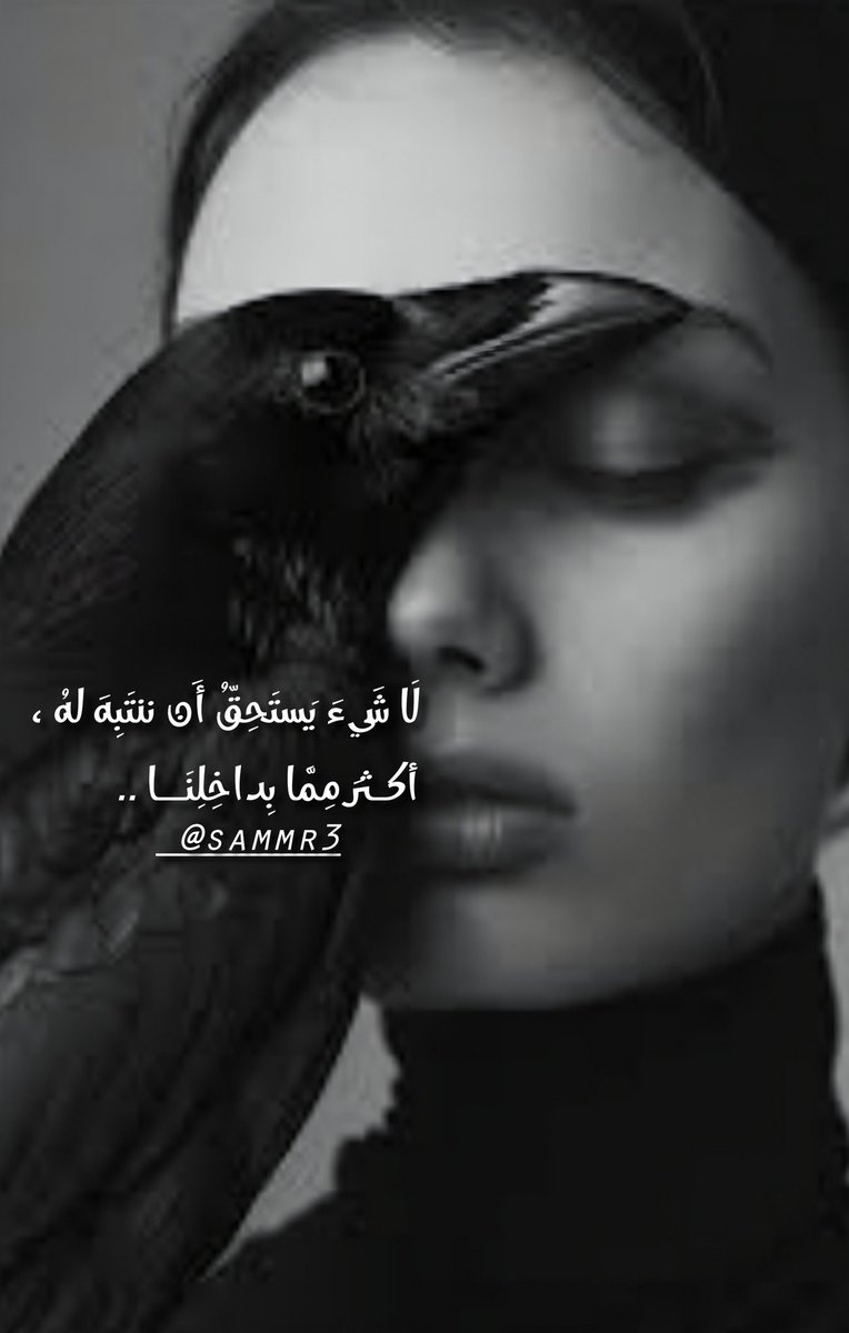 ᏕᎯᗰᎯᖇ tweet media