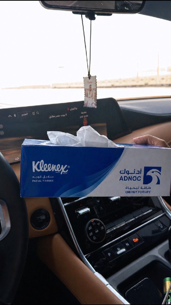 بوكيهوتي +971 tweet media