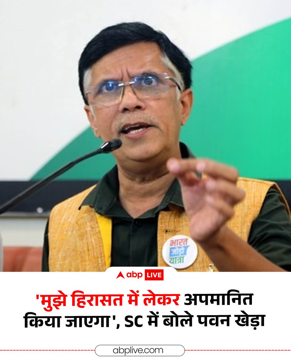ANIL tweet media