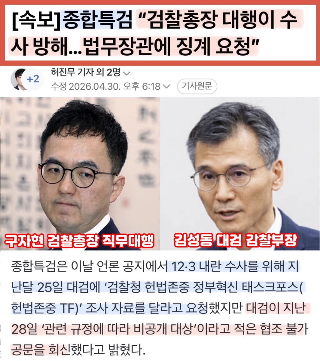 아주 꼴값들을 떨고 있었구만.