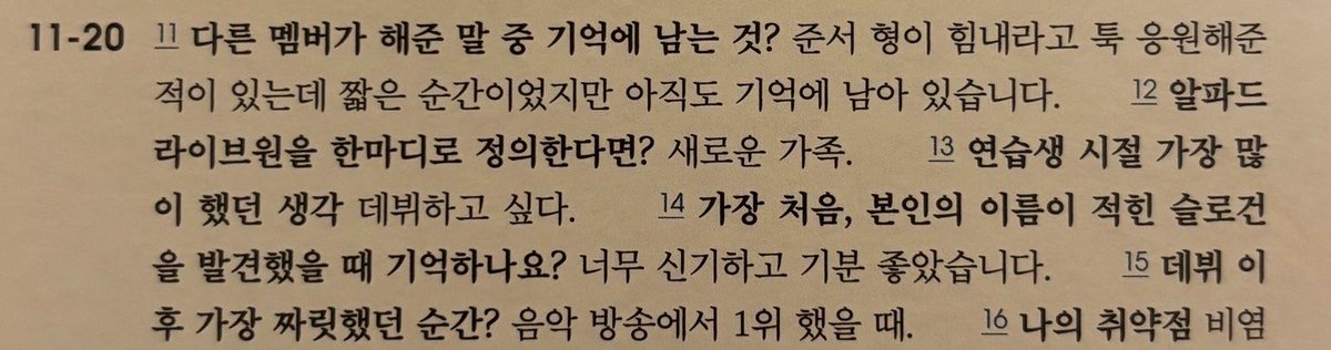 zetguw's tweet photo. 다시물어봐도똑같을거같아서눈물이 https://t.co/DJYsGr4Qhp