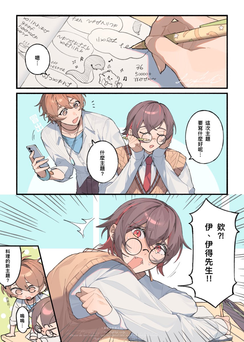 不安定のさかな🤍LazyFish tweet media