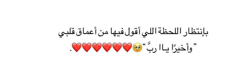 سُميه tweet media