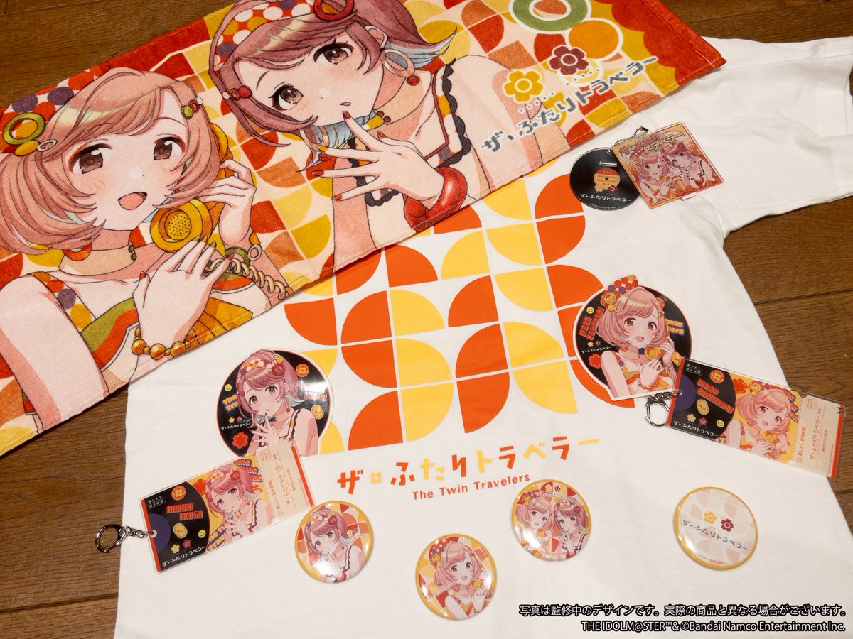 ザ・ふたりトラベラー 「THE IDOLM@STER SHINY COLORS Song for Prism 
