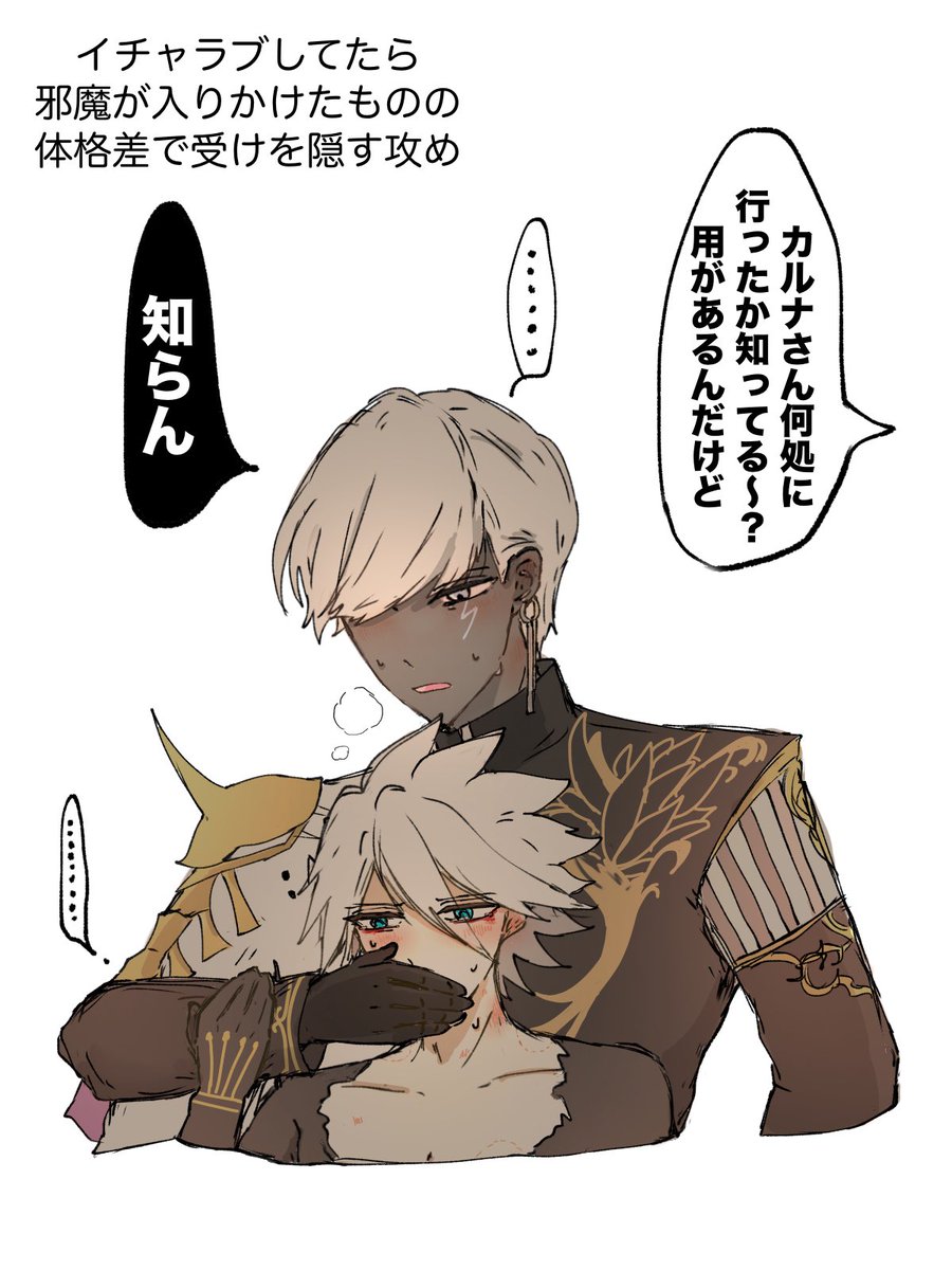 なんまる tweet media