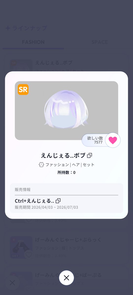 あーる tweet media