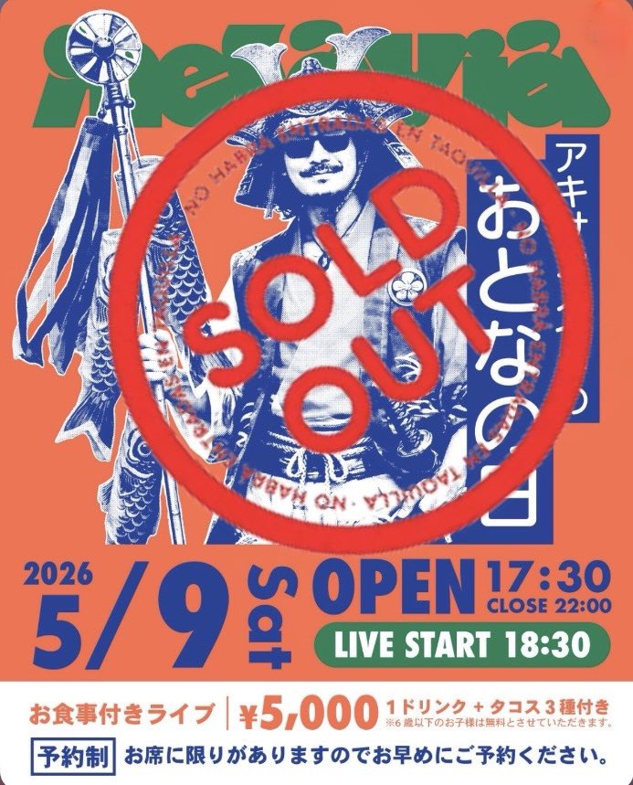 AkisunMade's tweet photo. このたびのライブイベントは、おかげさまで満席となりました。 
ご予約いただいた皆さま、ありがとうございます🙏

今回はご案内できなかった皆さまも、 
また次の機会にお会いできたら嬉しいです。

akisun⭐︎ https://t.co/YQWIPAsTkT