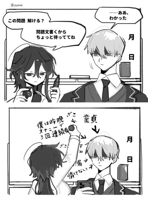えっちな漫画の背景によくある矢印のやつを可能にする方法 