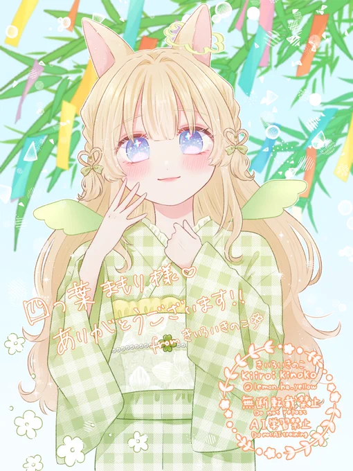 リクエストありがとうございました #skeb #commission