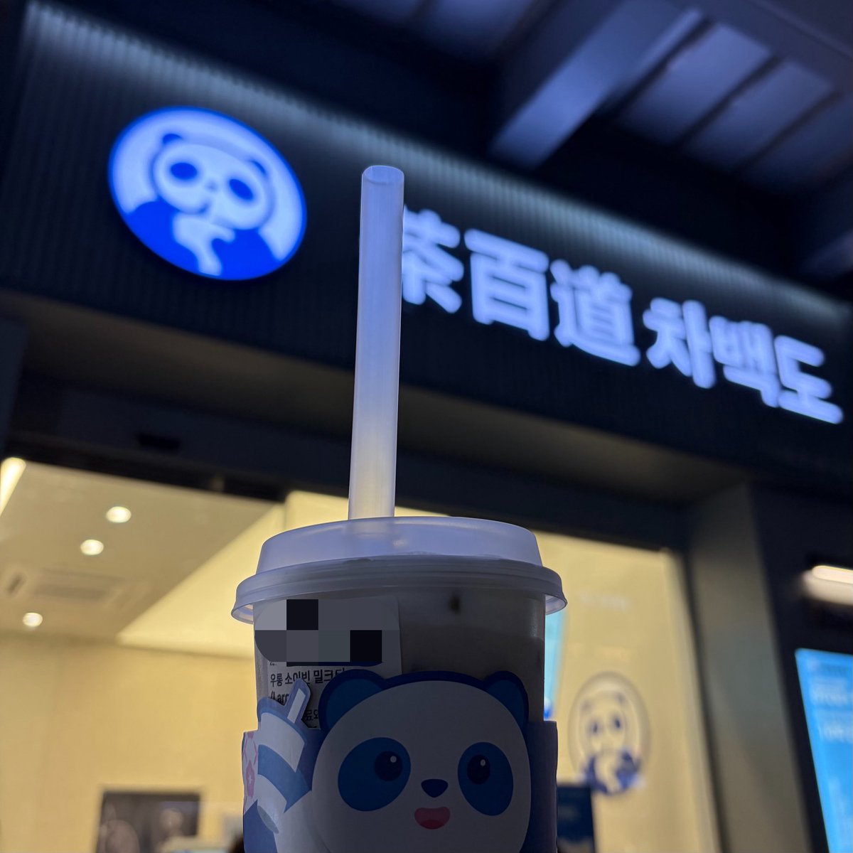 차백도 먹음이😼
준휘 픽 찾아볼 시간 없어서 베스트로 시켰는데
맛있네요!