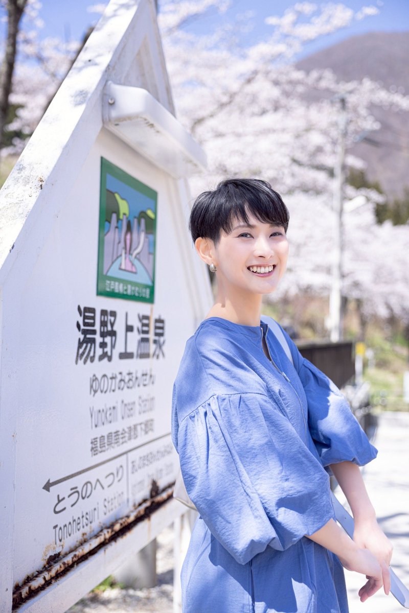 hattori_nana's tweet photo. 湯野上温泉駅は、日本で唯一の「茅葺き屋根の現役駅舎」です！桜満開でした🌸 https://t.co/p82DJzudpm